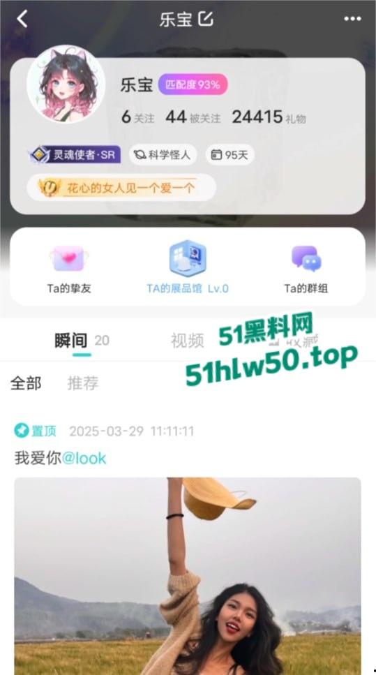 南省万宁市南林镇【涂君穗】出轨偷情,给男友带七个绿帽子被发现暴打分手并曝光不雅视频!-8