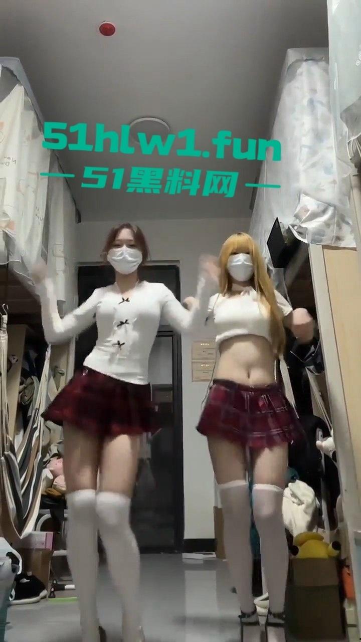 双人脱衣舞见过吗?18w粉丝网红抖音【笨蛋小妮】激情上演 花一份钱享受双倍快乐。-7