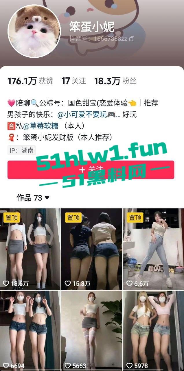 双人脱衣舞见过吗?18w粉丝网红抖音【笨蛋小妮】激情上演 花一份钱享受双倍快乐。-10