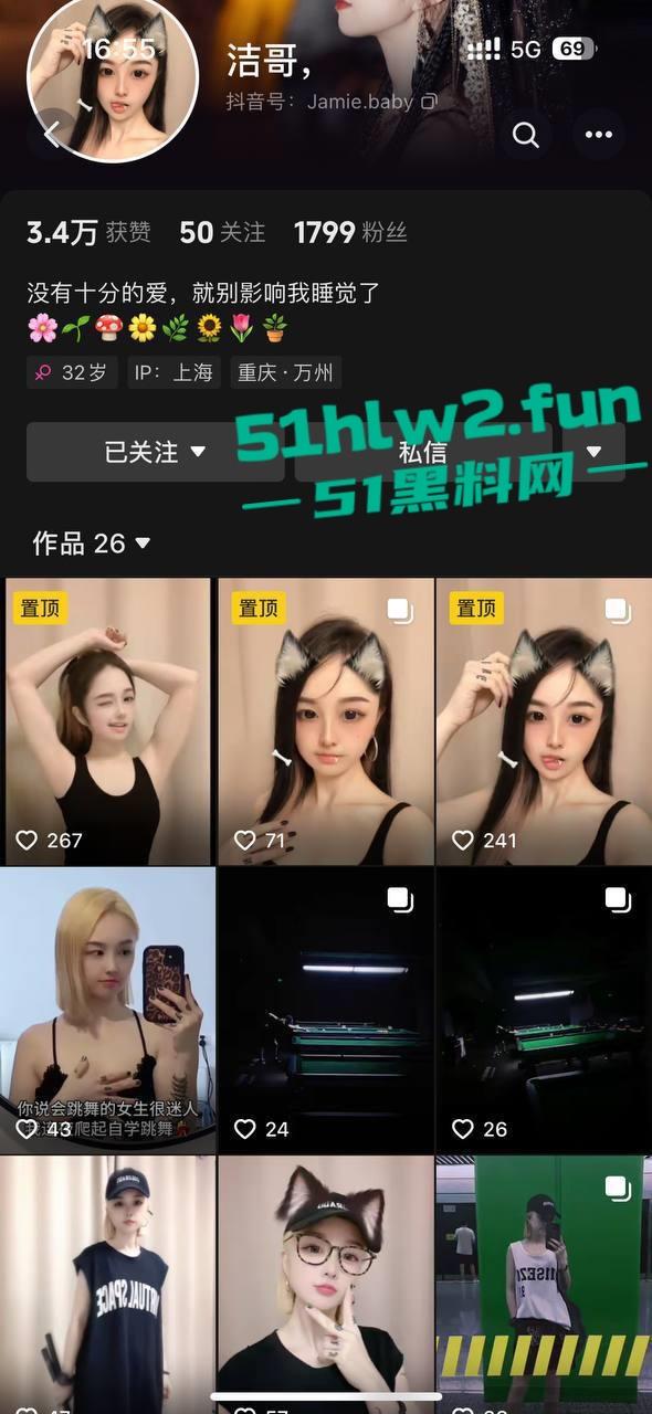 抖音骚逼主播【洁哥】线下约炮金主爸爸玩腻后被曝光做爱视频，口活一流表情销魂 这性感的身材太让人火大了。-5