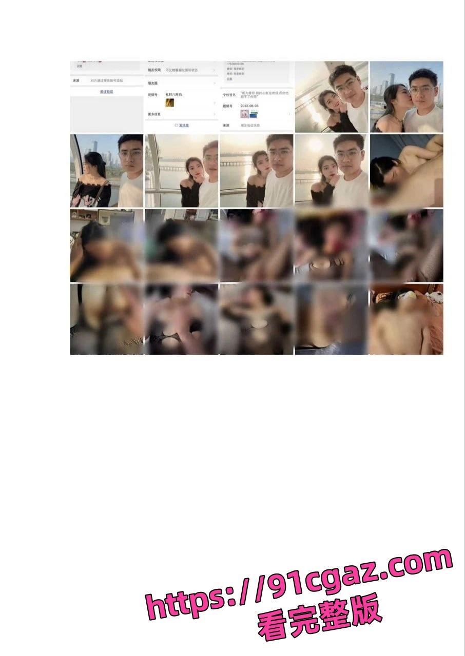 成都招商银行陈坦 婚内固定小姐嫖娼发展成情人 还录制小视频!-8