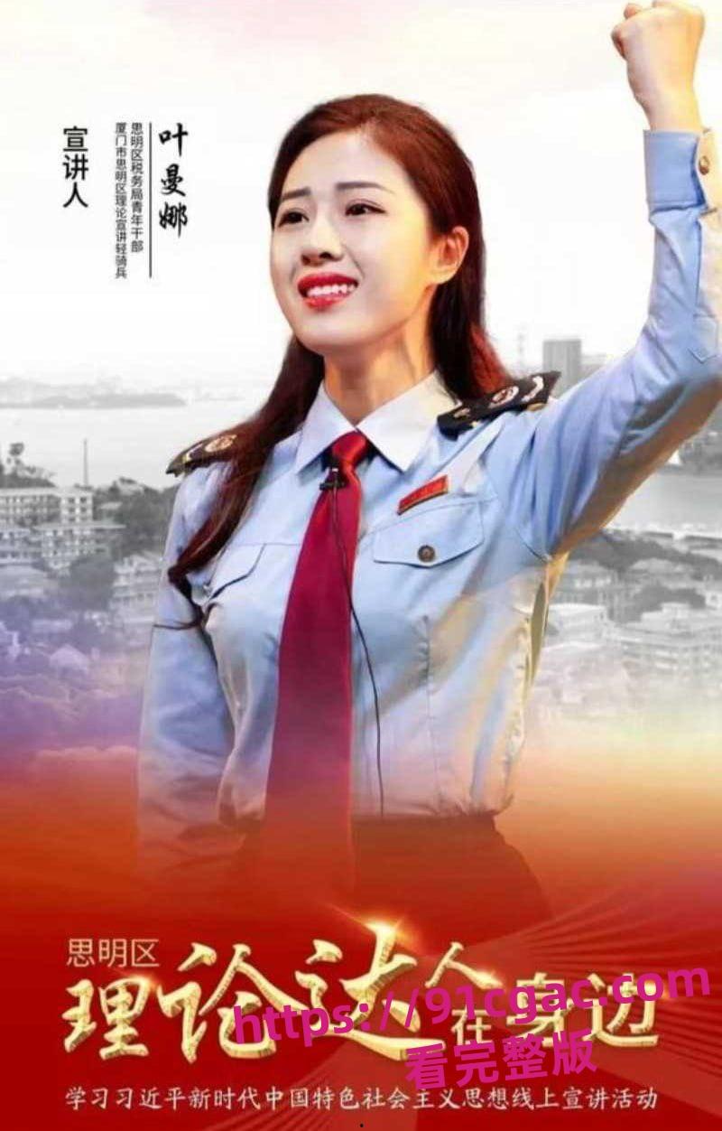 你知道正科级干部钟劭臻弃原配娶小三踹小四的故事吗?你知道迷奸的感受吗?-5