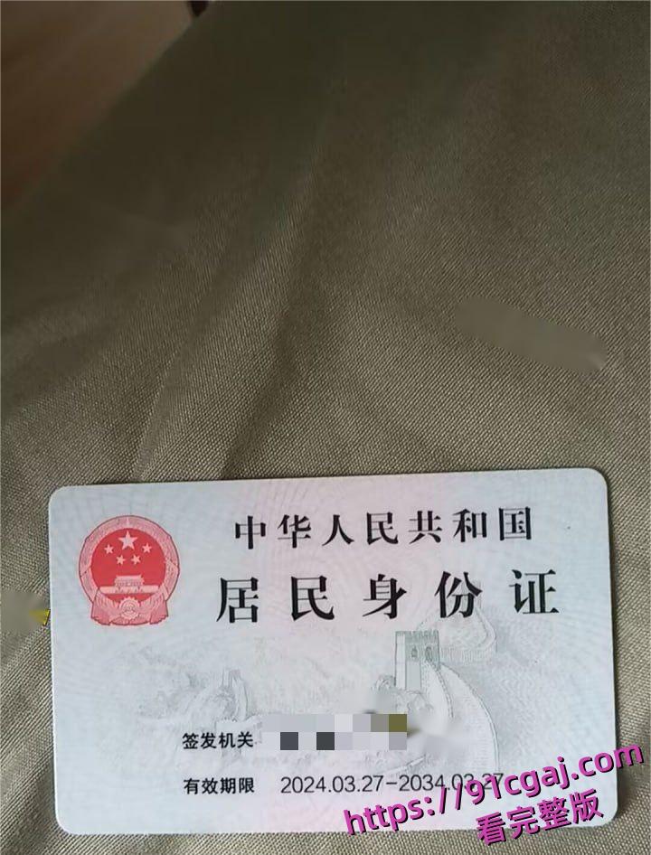 重庆妹子郑福容因急需用钱，借了2000元裸贷，抵押了一段自慰视频。-4