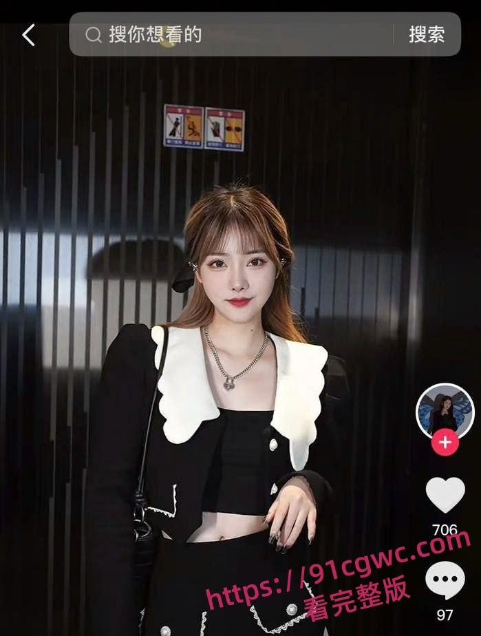 抖音382万粉丝男网红九红被曝婚内出轨公司里面的小主播-2