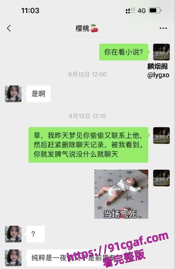 福建泉州安溪清逸茶馆老板娘出轨爆料 时常给牌友出去开房连老头都不放过-6