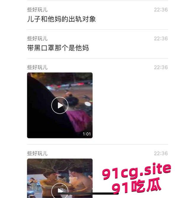 儿子当街抓到出轨老妈 打电话叫他爸过来抓人 果真是爸爸的好大儿！#出轨#当街捉奷#情感纠纷-1