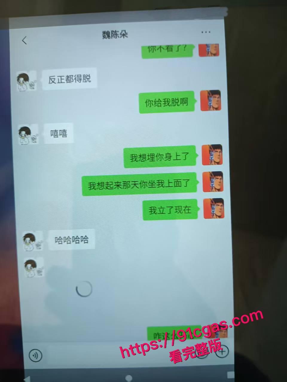 蓬莱二中40多岁的男老师 刘光杰 约炮女学生,聊骚记录曝光! #男老师约炮学生 #蓬莱二中事件 #老师刘光杰 #曝光吃瓜-2