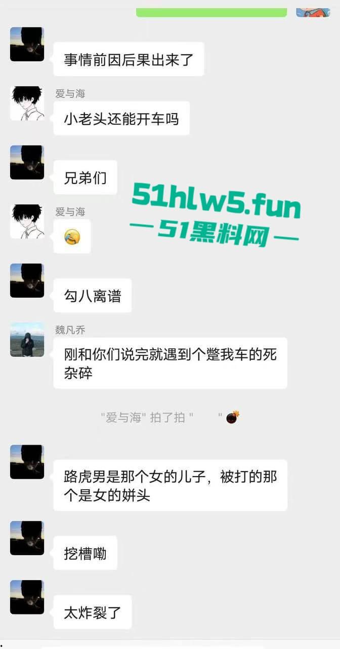 苏州出轨大妈偷会情夫,被儿子开路虎狂追别停,秃头情夫被当街暴打小命归西。-3