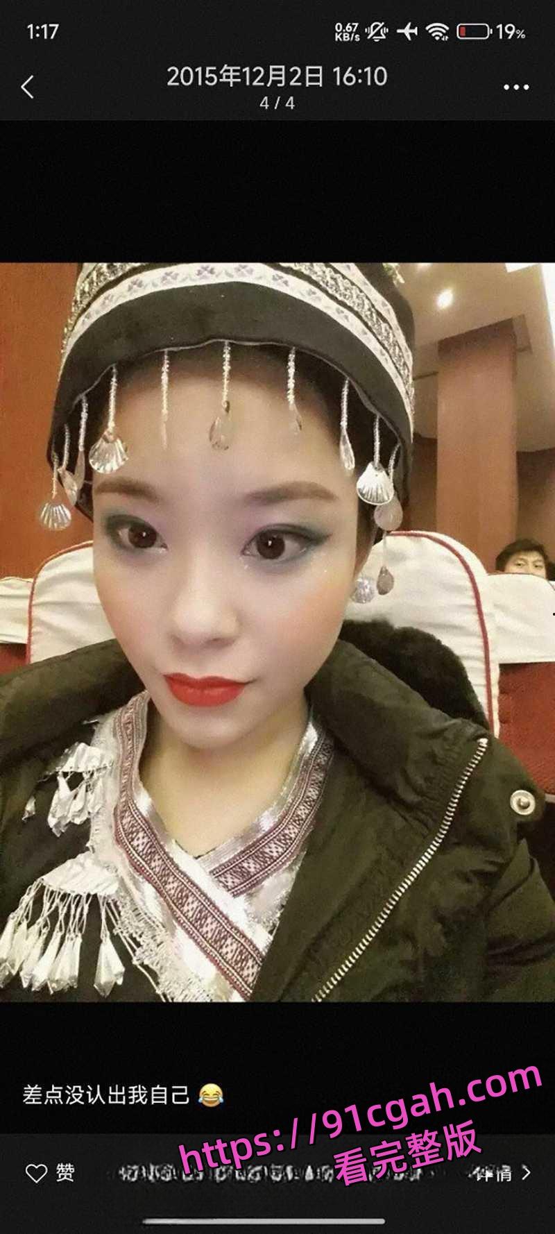 成都人妻范梓幄欠下网贷还不上 下海做鸡养活一家人 自己有个孩子也还在卖！-1