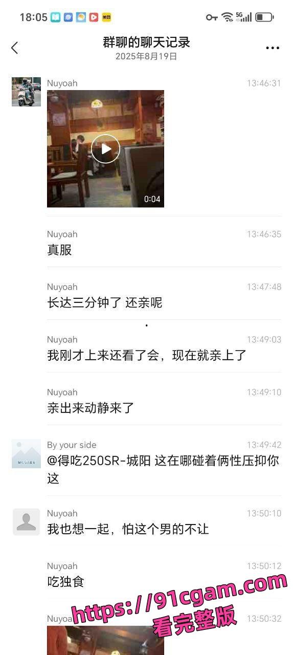 青岛呱呱叫冰淇淋店惊爆!小情侣店内互扣,视频流出全网炸锅!-5