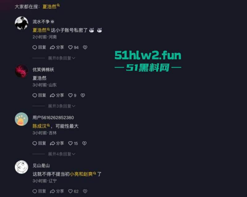 中式台球大瓜！安徽安庆宿松县腾勃中式台球职业联赛，台球天才跟女裁判房间打“台球”。-2