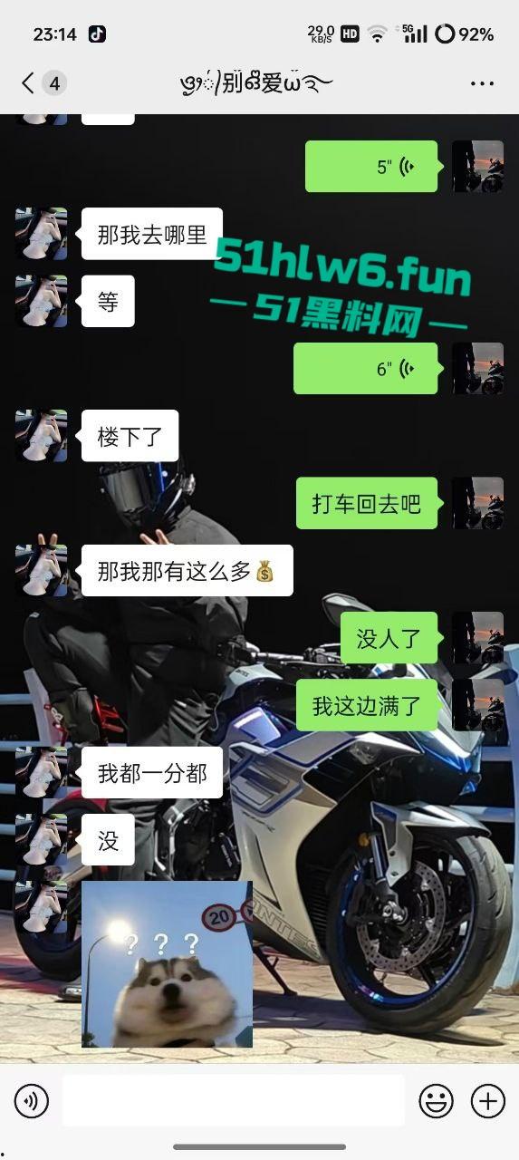 独家曝光!广东小伙约炮遇照骗 网上清纯萌妹线下粗腰胖腿 实在吃不下连夜哄走!-4