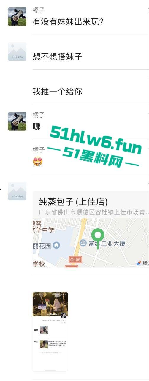 独家曝光!广东小伙约炮遇照骗 网上清纯萌妹线下粗腰胖腿 实在吃不下连夜哄走!-10