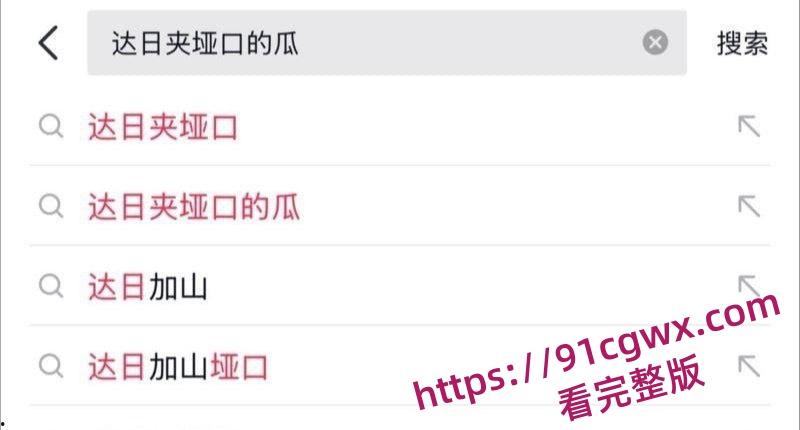 抖音爆火临夏47秒瓜!达里加垭口车顶跳舞女孩 分享自慰视频遭泄露 聊天记录骚话连篇!-4