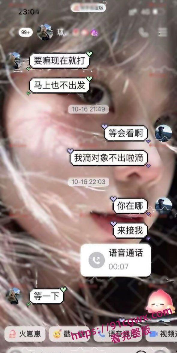 抖音爆火临夏47秒瓜!达里加垭口车顶跳舞女孩 分享自慰视频遭泄露 聊天记录骚话连篇!-8