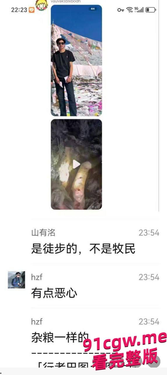 男子去西藏旅游被狗熊袭击,脸都吃没了血腥现场视频曝光!-3