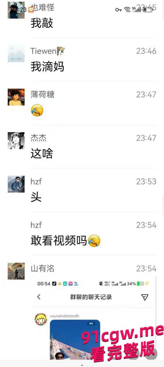 男子去西藏旅游被狗熊袭击,脸都吃没了血腥现场视频曝光!-4