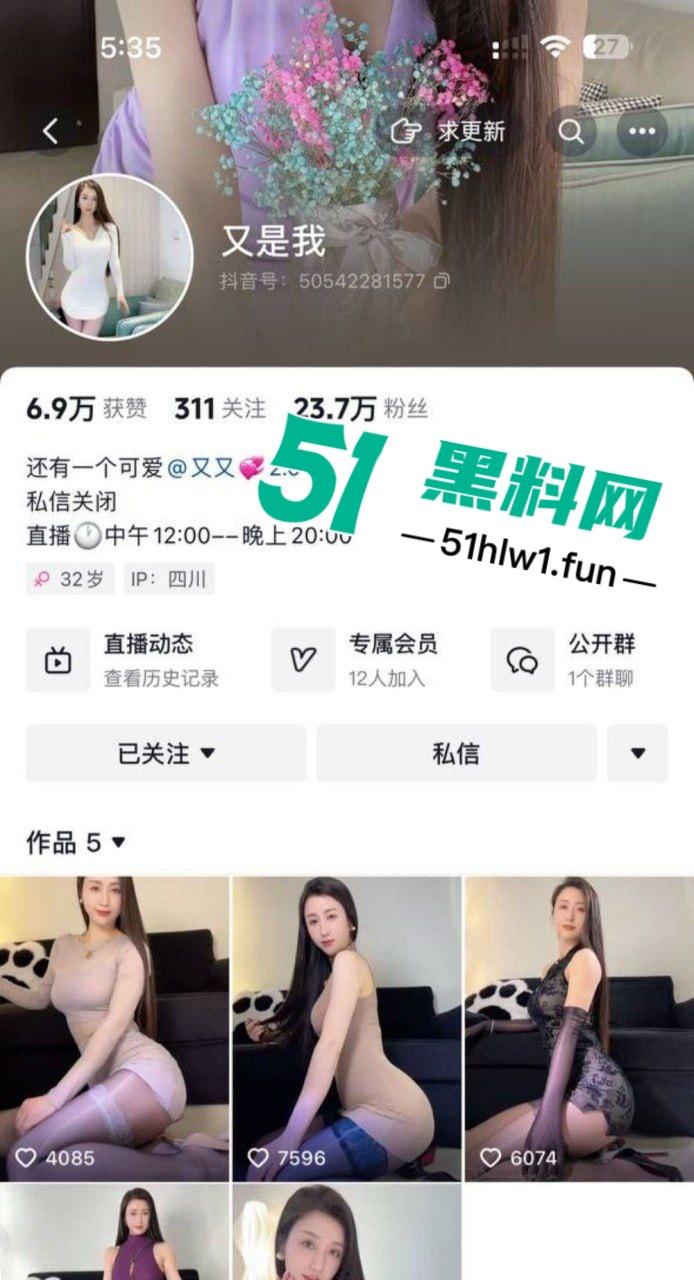 抖音23万粉网红【又是我】专属福利翻车,情趣旗袍肉丝高跟,自慰画面让粉丝炸锅!-9