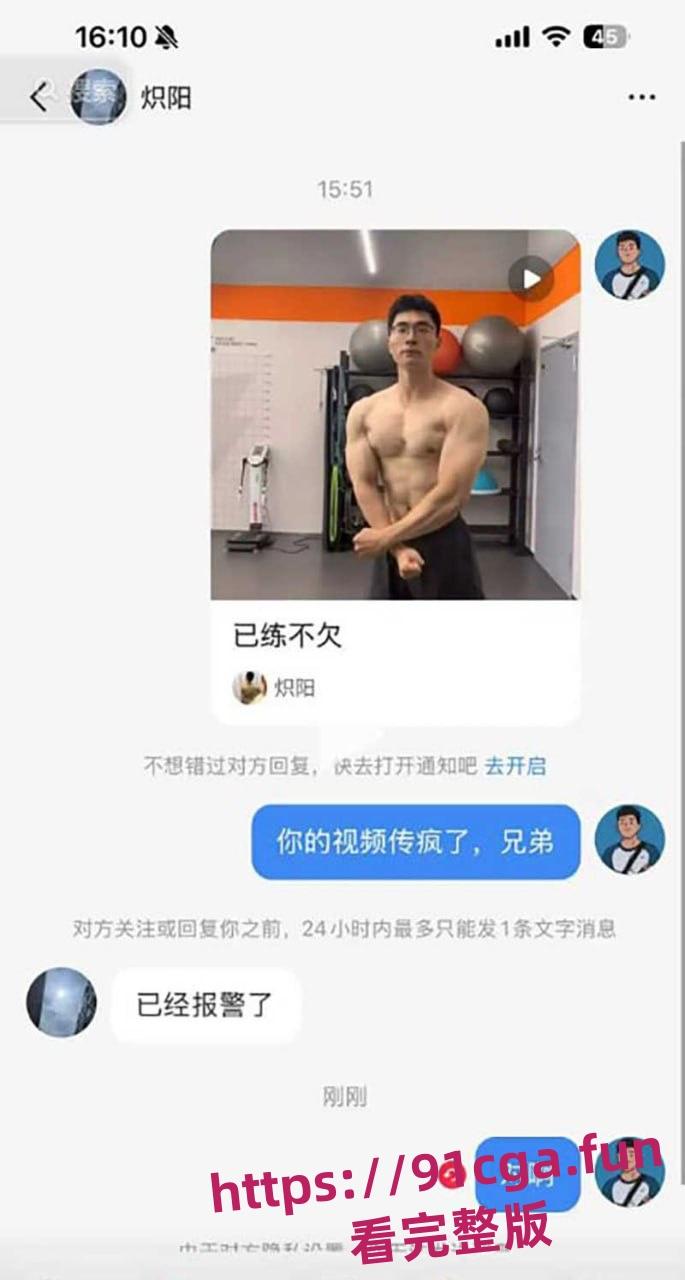 炸裂全网的伪娘阿红事件!三年共约炮千位直男并拍摄视频曝光#伪娘#卖屁股#做鸡-1