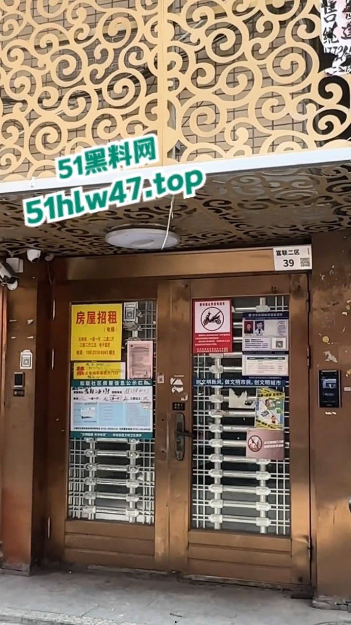 深圳龙华奸杀分尸事件,在富联新村二区39栋独居少女被踩点,抢劫全部钱财后将其奸杀分尸。-4