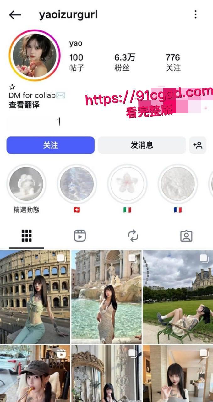 高颜值纹身网美自拍视频外流 与前男友女上位激情做爱 露脸画面尺度逆天!-5