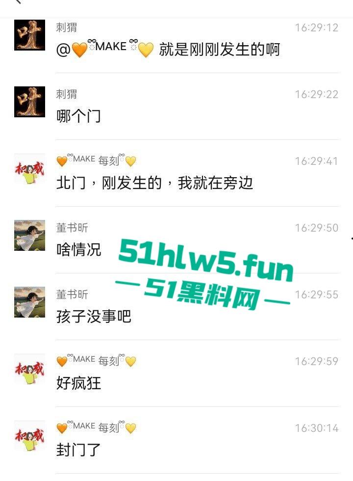 合肥滨湖小学,三年级小男生遭欺辱被剪操殖器,父亲发疯手刃覇凌同学。-6