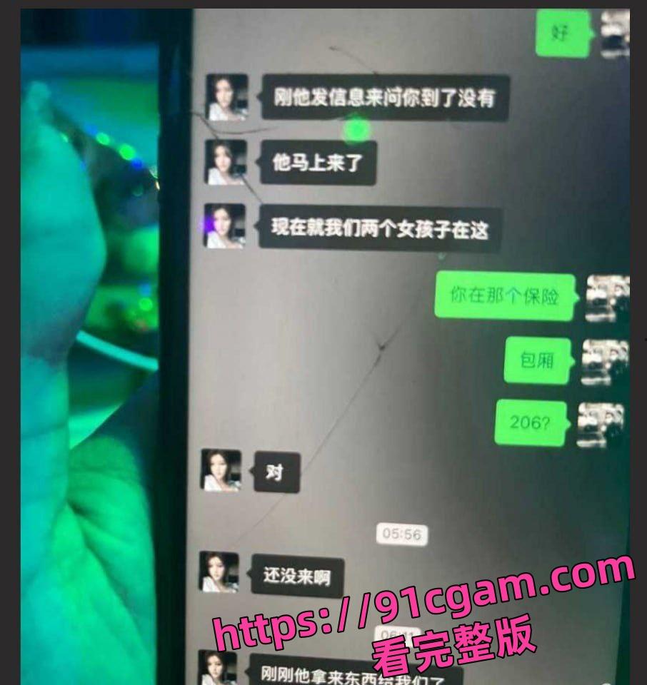 湖南耒阳奇葩小三惊爆丑闻!趁孕妇怀孕上门偷情,耻辱视频全网疯传!-4