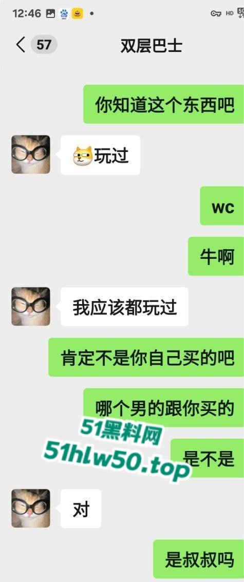 西南交通大学女研究生【吴欣遥】168cm肥臀大奶,深喉群P炮机SM全体验惊爆校园秘闻,真是学历越高玩的越花!-9