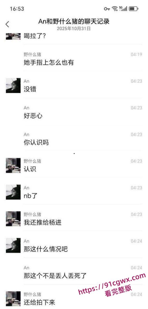 重口慎入!小仙女陈诗琪福清酒吧喝多翻车,酒后打车当场拉屎 下半身污秽狼藉 羞耻到连夜逃城!-6