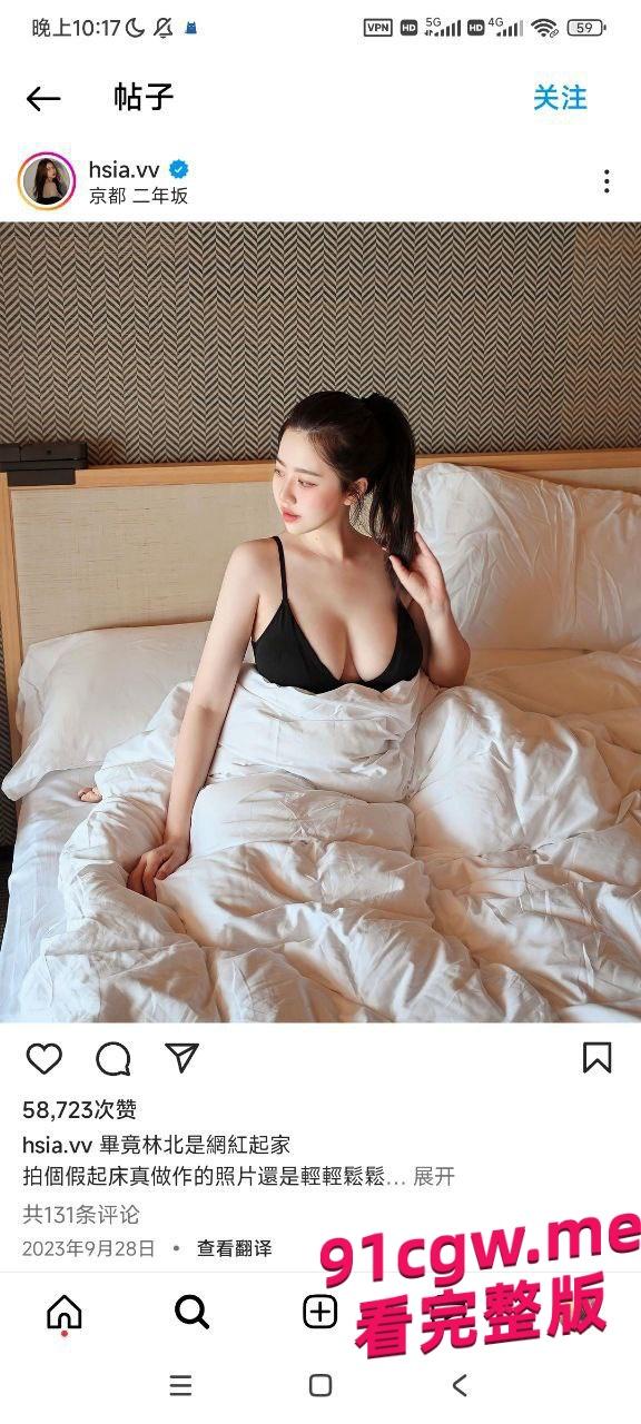 台湾网红CEO夏筠婷 上亿身价富婆 不雅影片泄密！-2