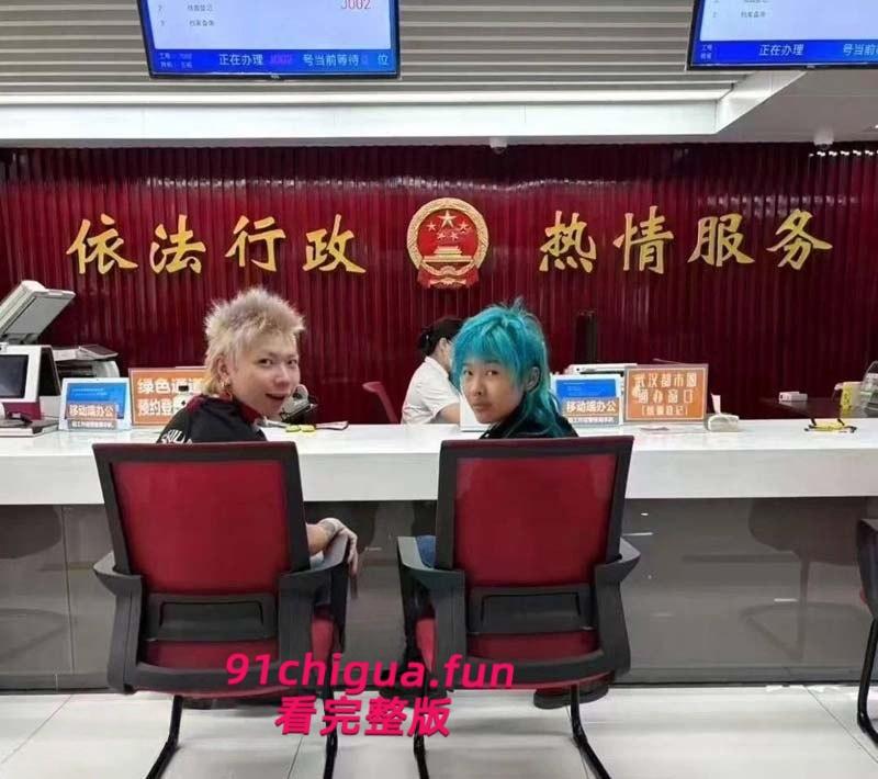 热搜的杀马特新婚夫妇【唐康】【刘雨洁】闪婚闪离,跳起来领证的快感就像高潮,满足广大网友的吃瓜!-3