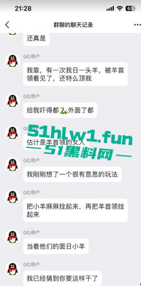 炸裂三观,网友分享自己【人兽羊】的真实经历还附带视频,这小羊的嫩逼堪比萝莉吗-1