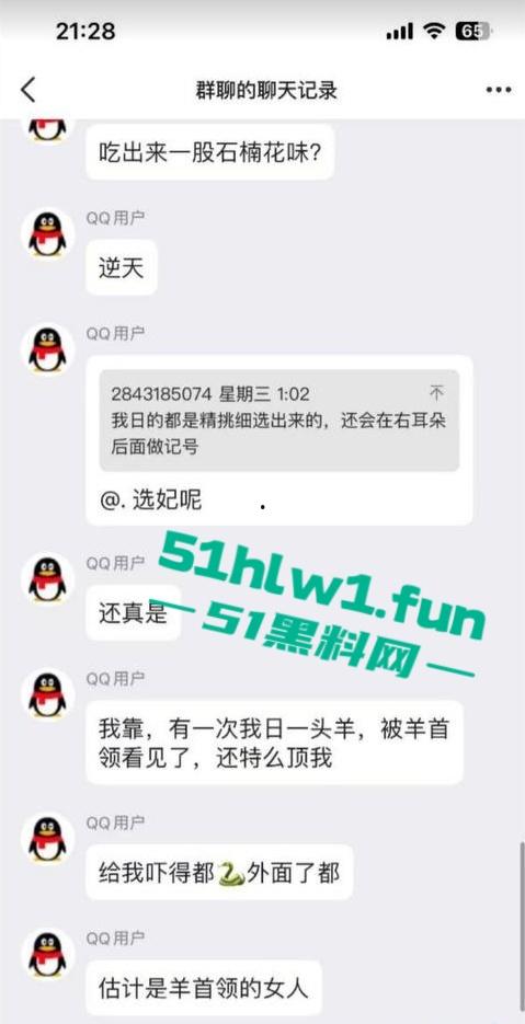 炸裂三观,网友分享自己【人兽羊】的真实经历还附带视频,这小羊的嫩逼堪比萝莉吗-2