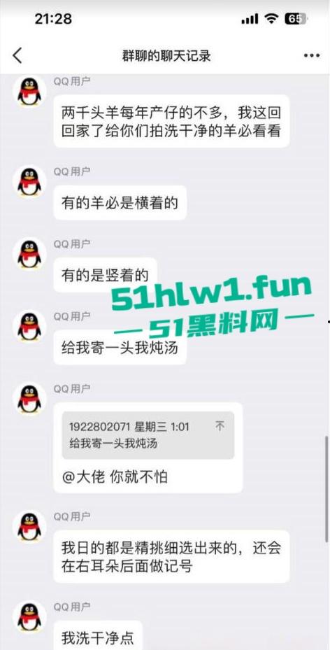 炸裂三观,网友分享自己【人兽羊】的真实经历还附带视频,这小羊的嫩逼堪比萝莉吗-3