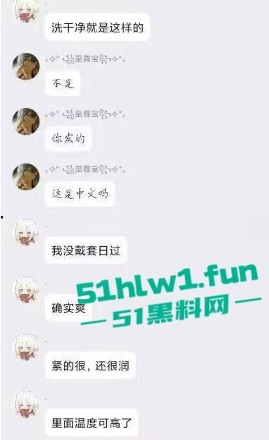 炸裂三观,网友分享自己【人兽羊】的真实经历还附带视频,这小羊的嫩逼堪比萝莉吗-10