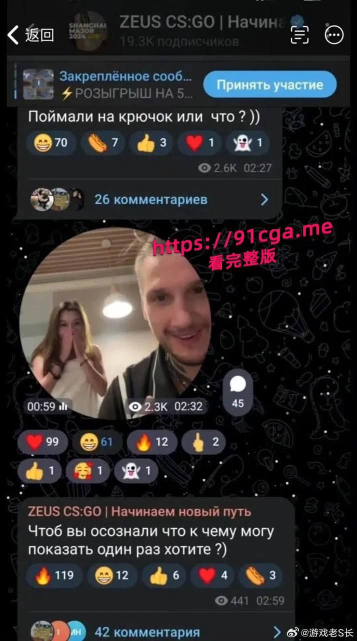 打上海major 玩上海teacher cs职业选手宙斯约炮上海easy girl拍视频在外网炫耀-5