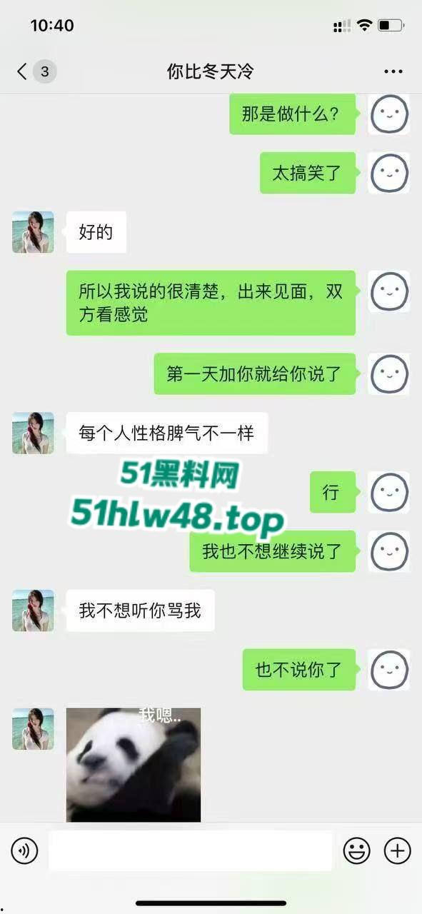 自信大哥整治约炮乱象,拒做舔狗用屌征服炮场,操得妹子超级舒爽当场认爹!-9