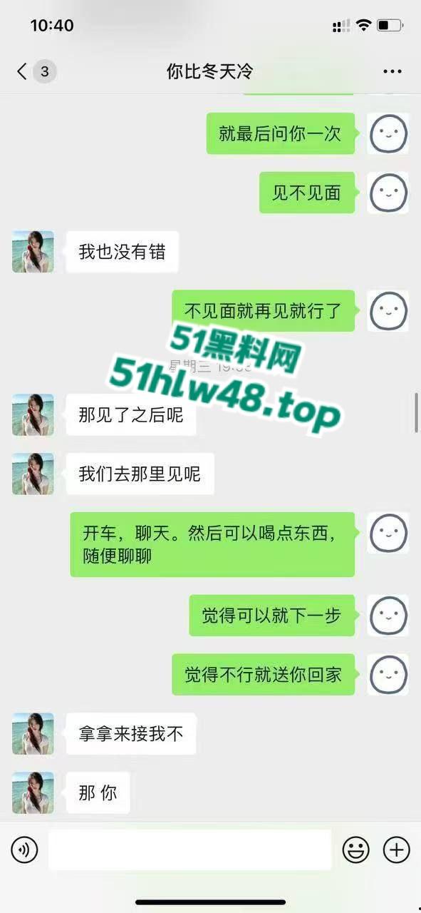 自信大哥整治约炮乱象,拒做舔狗用屌征服炮场,操得妹子超级舒爽当场认爹!-10