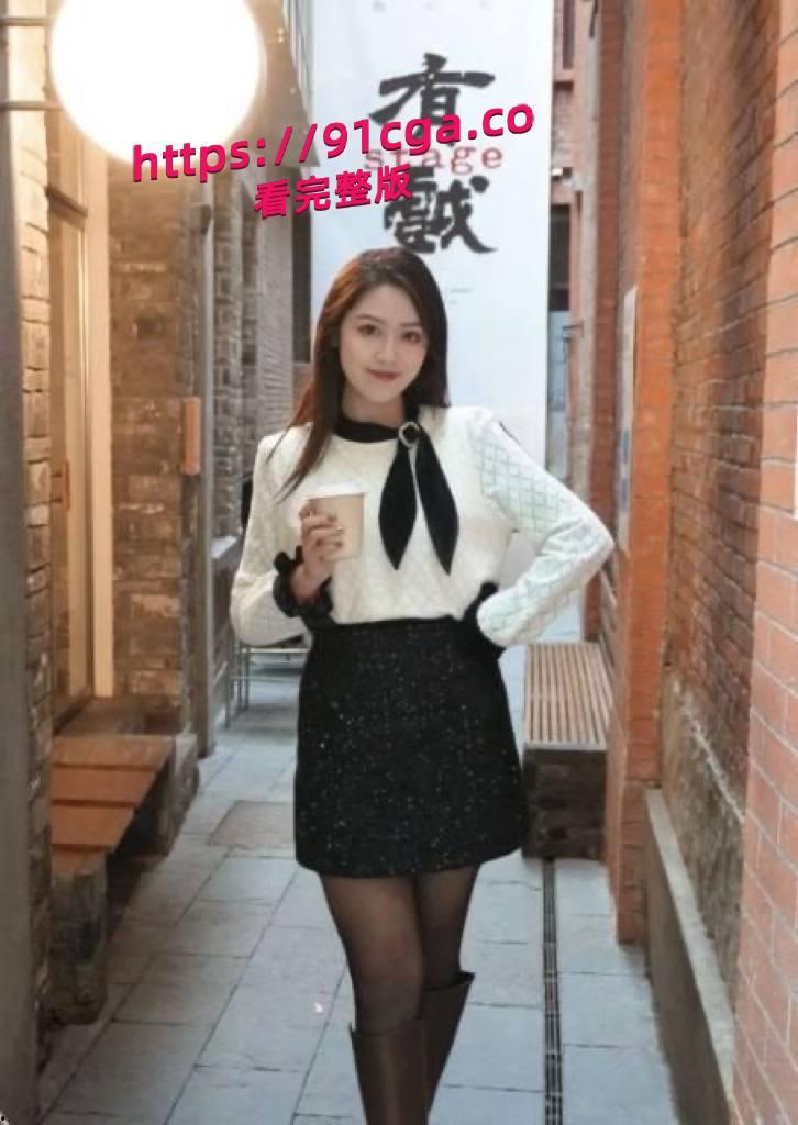 南京大学艺术学院大三学姐 杨豆豆。这位外表清纯的 “艺术系女神”,私下却是约炮成瘾的 “反差婊”!-1