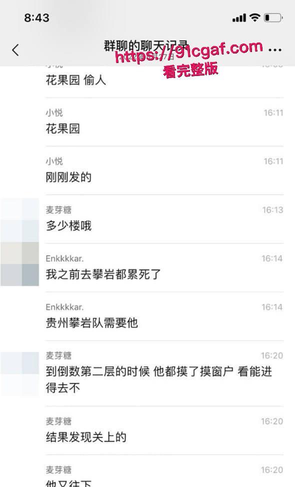 贵阳市花果园高楼惊现蜘蛛侠！ 心理素质牛逼 结局封神！看完女主才知道为啥这么牛了！-12