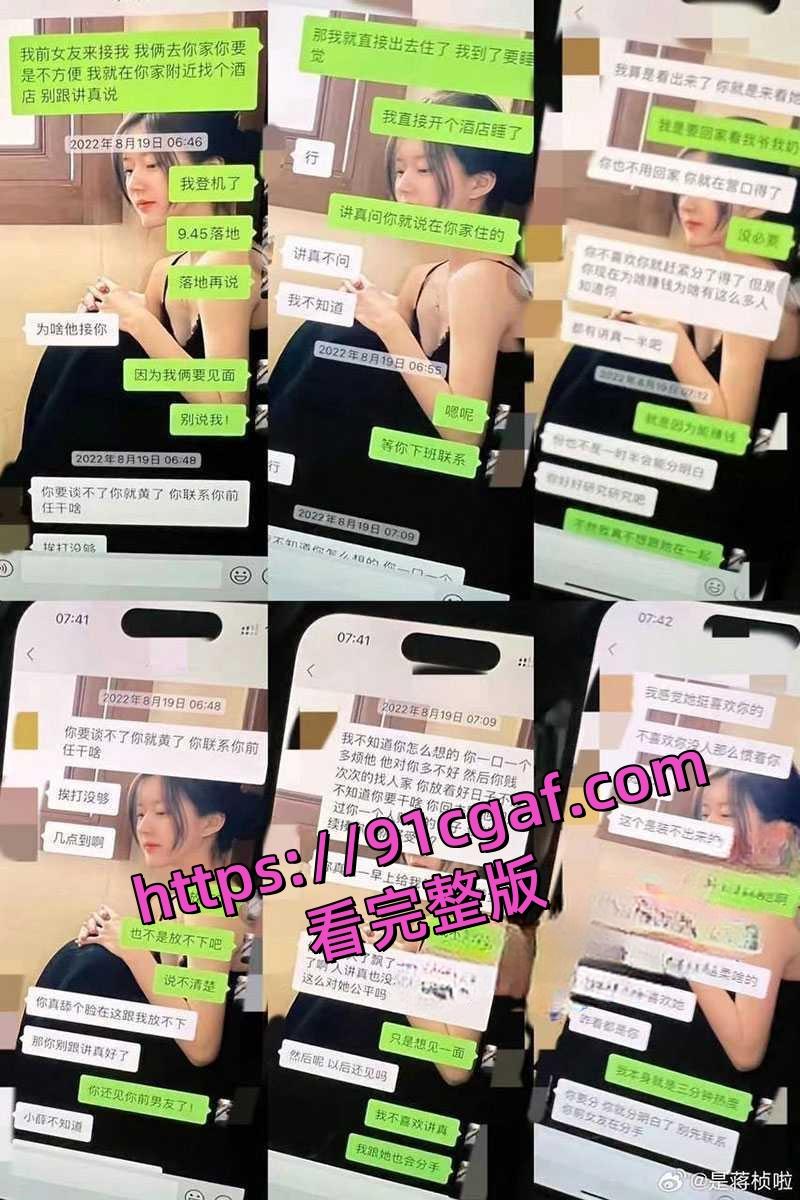 姬圈网红大瓜之女同也出轨家暴！蒋桢曝光杨弋出轨家暴-7