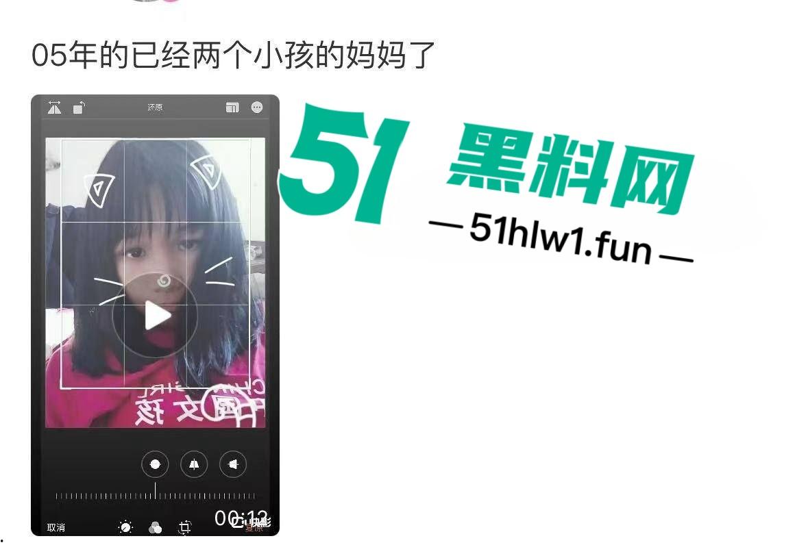 广东抠门人渣【罗文超】的骚操作曝光 带娃人妻当孩子面被操 到头连个辛苦费都捞不到！-2