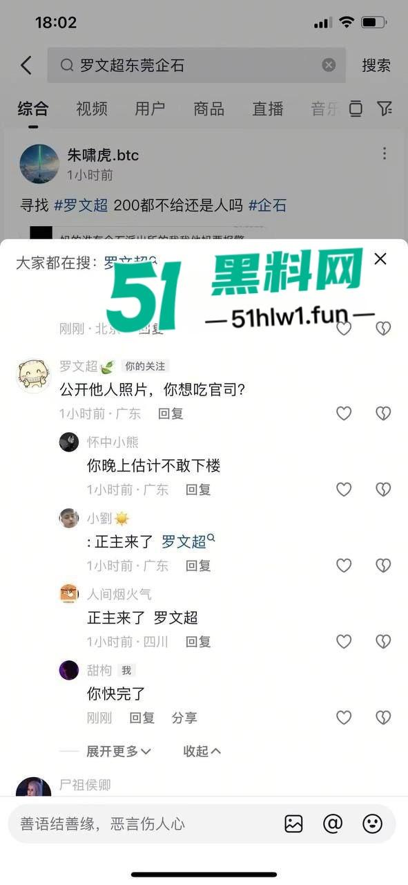 广东抠门人渣【罗文超】的骚操作曝光 带娃人妻当孩子面被操 到头连个辛苦费都捞不到！-16