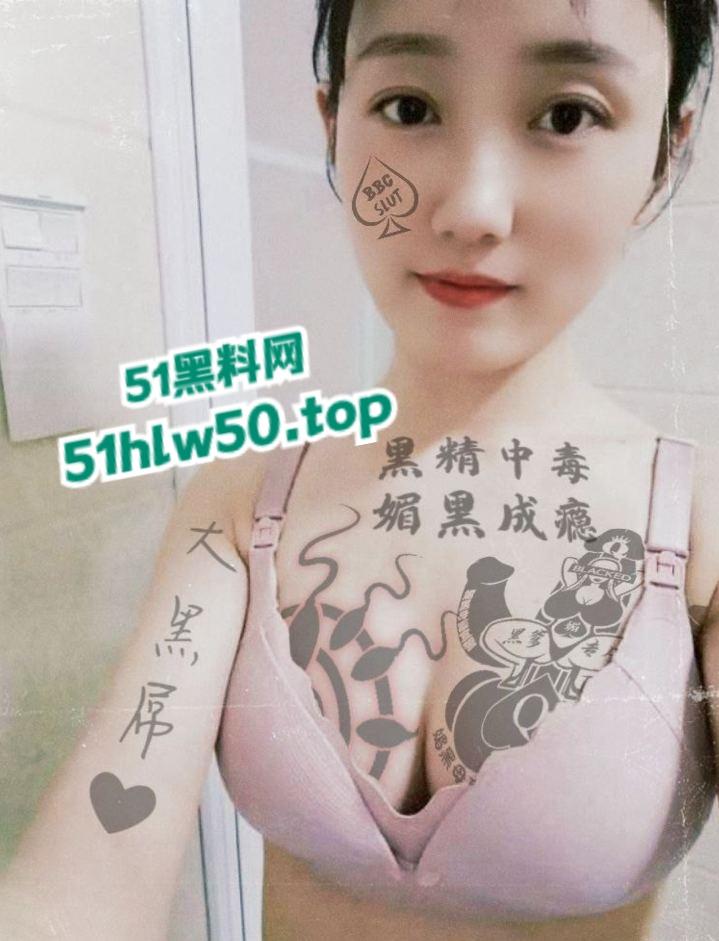 石家庄西苑小学语文老师母狗【张倩】高颜值极品尤物,骚劲十足竟还是个媚黑婊!-8