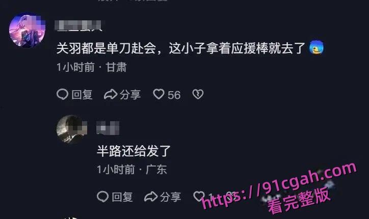 网红王扁现身王源演唱会现场被小汤圆围攻真实,王源粉丝大战黑粉!-6